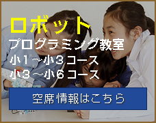 個別指導指導だから出来る一人ひとりに合わせたカリキュラム作成。少人数制だから出来るきめ細かいフォロー